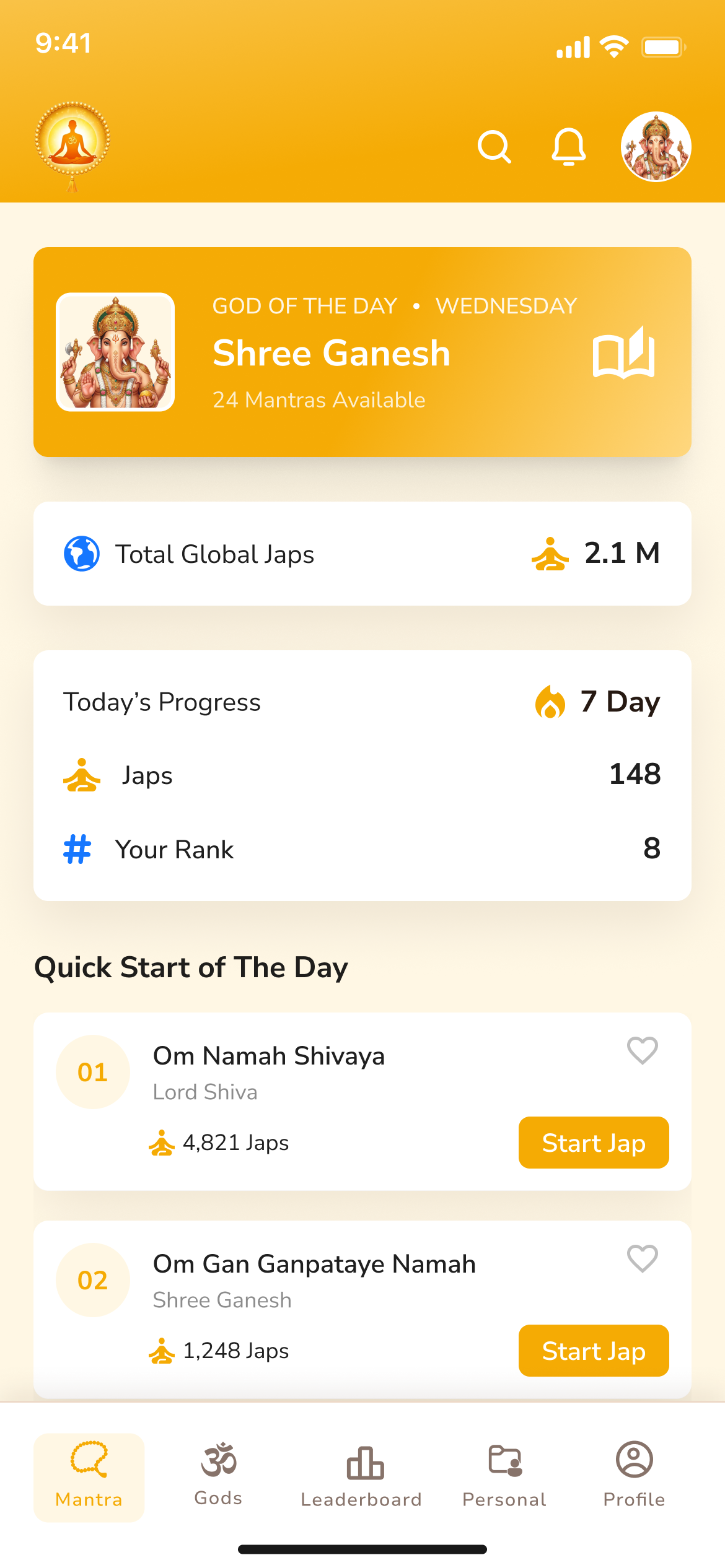 Mantra Jaap Screen